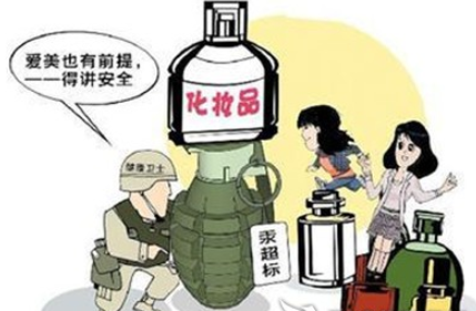 《化妝品中貝美格及其鹽類的測定 高效液相色譜法》標準擬定實施-氣相色譜儀廠家_國產氣相色譜儀_白酒分析氣相色譜儀-山東譜析科學儀器有限公司