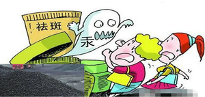 化妝護膚品汞含量超標(biāo) 檢測儀器守護你的美-氣相色譜儀廠家_國產(chǎn)氣相色譜儀_白酒分析氣相色譜儀-山東譜析科學(xué)儀器有限公司