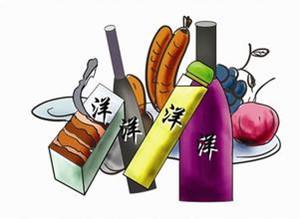 年貨進口食品受寵 檢測儀器力護餐桌安全-氣相色譜儀廠家_國產氣相色譜儀_白酒分析氣相色譜儀-山東譜析科學儀器有限公司