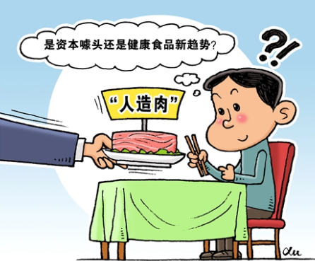 盤(pán)點(diǎn)2019食品安全事件 檢測(cè)儀器功不可沒(méi)-氣相色譜儀廠家_國(guó)產(chǎn)氣相色譜儀_白酒分析氣相色譜儀-山東譜析科學(xué)儀器有限公司