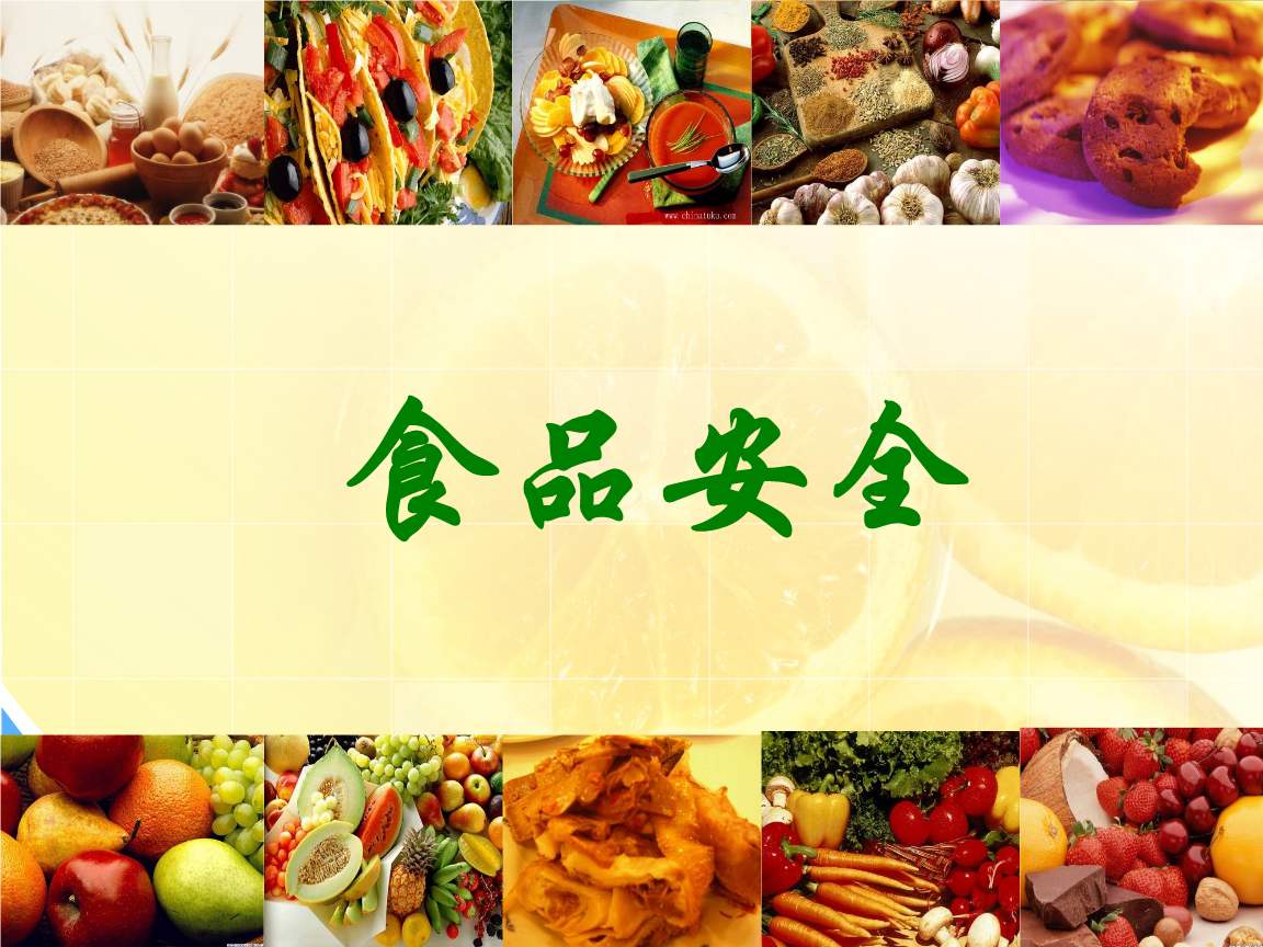淺析國(guó)產(chǎn)氣相色譜儀技術(shù)在食品安全檢測(cè)中的應(yīng)用-氣相色譜儀廠家_國(guó)產(chǎn)氣相色譜儀_白酒分析氣相色譜儀-山東譜析科學(xué)儀器有限公司