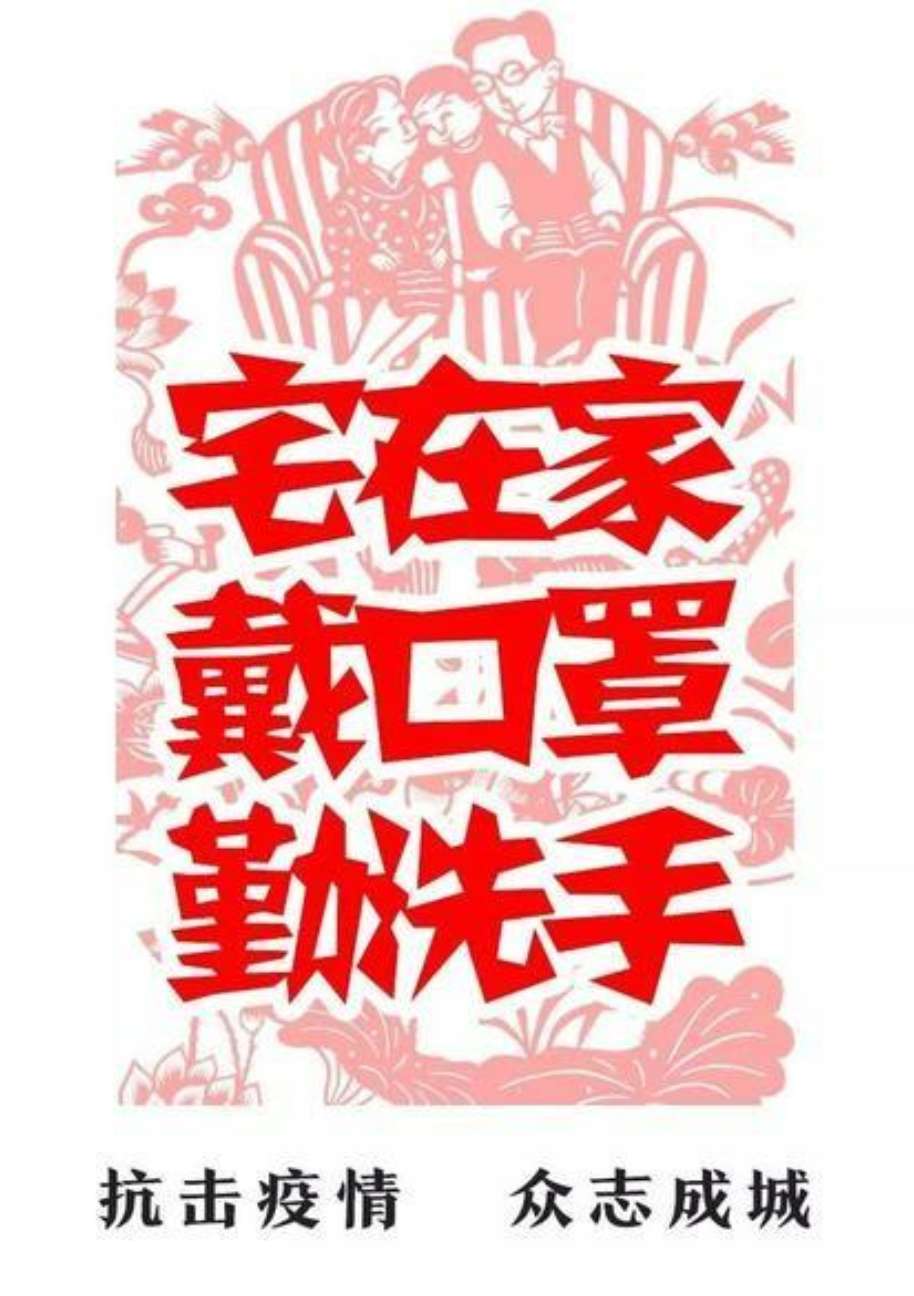 國家衛(wèi)健委印發(fā)《新冠病毒肺炎恢復(fù)期中醫(yī)康復(fù)指導(dǎo)建議》-氣相色譜儀廠家_國產(chǎn)氣相色譜儀_白酒分析氣相色譜儀-山東譜析科學(xué)儀器有限公司