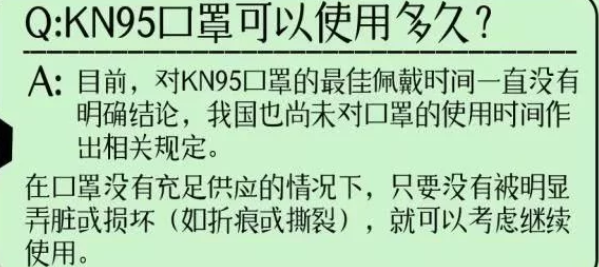 防疫小知識:KN95和N95口罩有區(qū)別嗎?-氣相色譜儀廠家_國產氣相色譜儀_白酒分析氣相色譜儀-山東譜析科學儀器有限公司