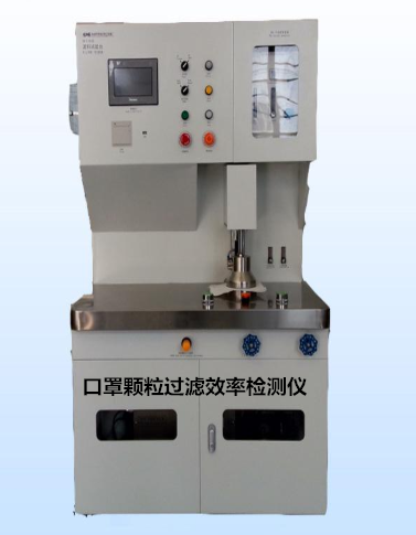 《醫(yī)用外科口罩》環(huán)氧乙烷殘留檢測(cè)氣相色譜儀及其他儀器配置要求-氣相色譜儀廠家_國(guó)產(chǎn)氣相色譜儀_白酒分析氣相色譜儀-山東譜析科學(xué)儀器有限公司