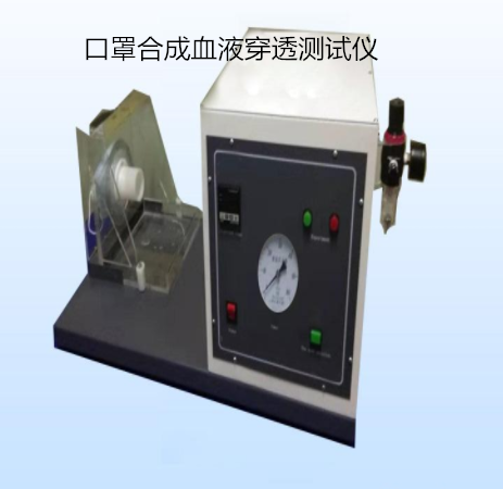 《醫(yī)用外科口罩》環(huán)氧乙烷殘留檢測(cè)氣相色譜儀及其他儀器配置要求-氣相色譜儀廠家_國(guó)產(chǎn)氣相色譜儀_白酒分析氣相色譜儀-山東譜析科學(xué)儀器有限公司