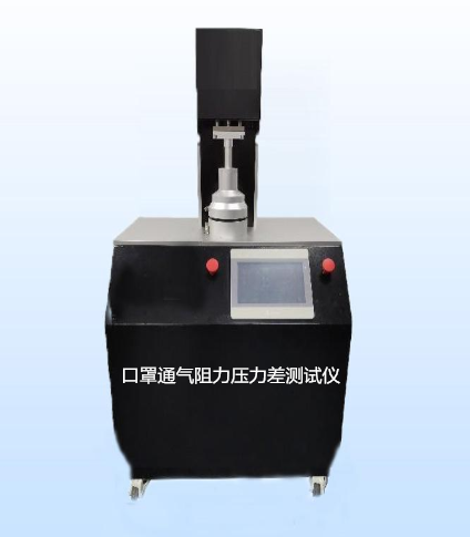 《醫(yī)用外科口罩》環(huán)氧乙烷殘留檢測(cè)氣相色譜儀及其他儀器配置要求-氣相色譜儀廠家_國(guó)產(chǎn)氣相色譜儀_白酒分析氣相色譜儀-山東譜析科學(xué)儀器有限公司