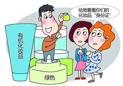 愛膚慎用化妝品 氣相色譜儀等檢測(cè)儀器護(hù)安全-氣相色譜儀廠家_國(guó)產(chǎn)氣相色譜儀_白酒分析氣相色譜儀-山東譜析科學(xué)儀器有限公司