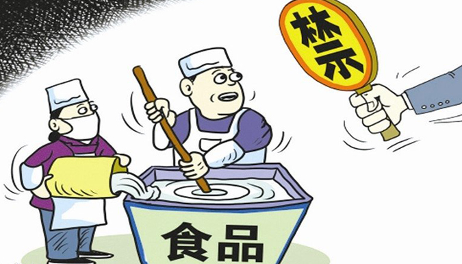 2019食檢合格率達(dá)97.6% 氣相色譜儀等檢驗(yàn)儀器助力品質(zhì)監(jiān)管-氣相色譜儀廠家_國產(chǎn)氣相色譜儀_白酒分析氣相色譜儀-山東譜析科學(xué)儀器有限公司